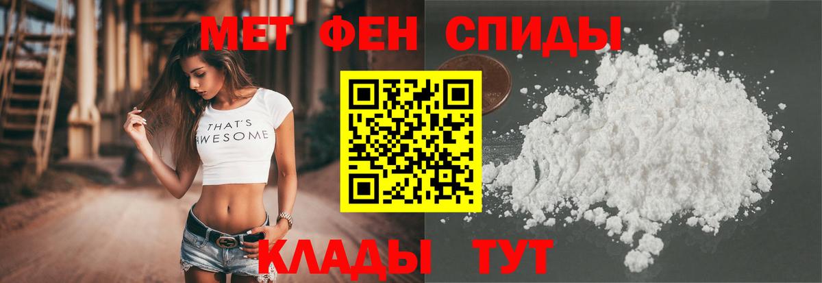 Amphetamine VHQ Сальск