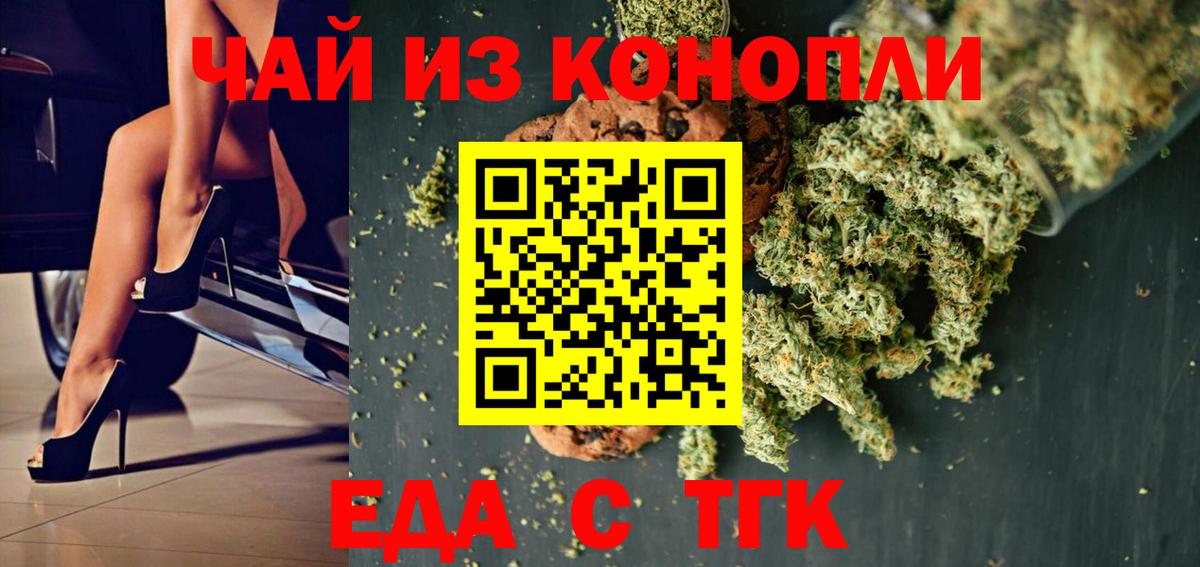 Сальск  Canna-Cookies марихуана  Вход с VPN 