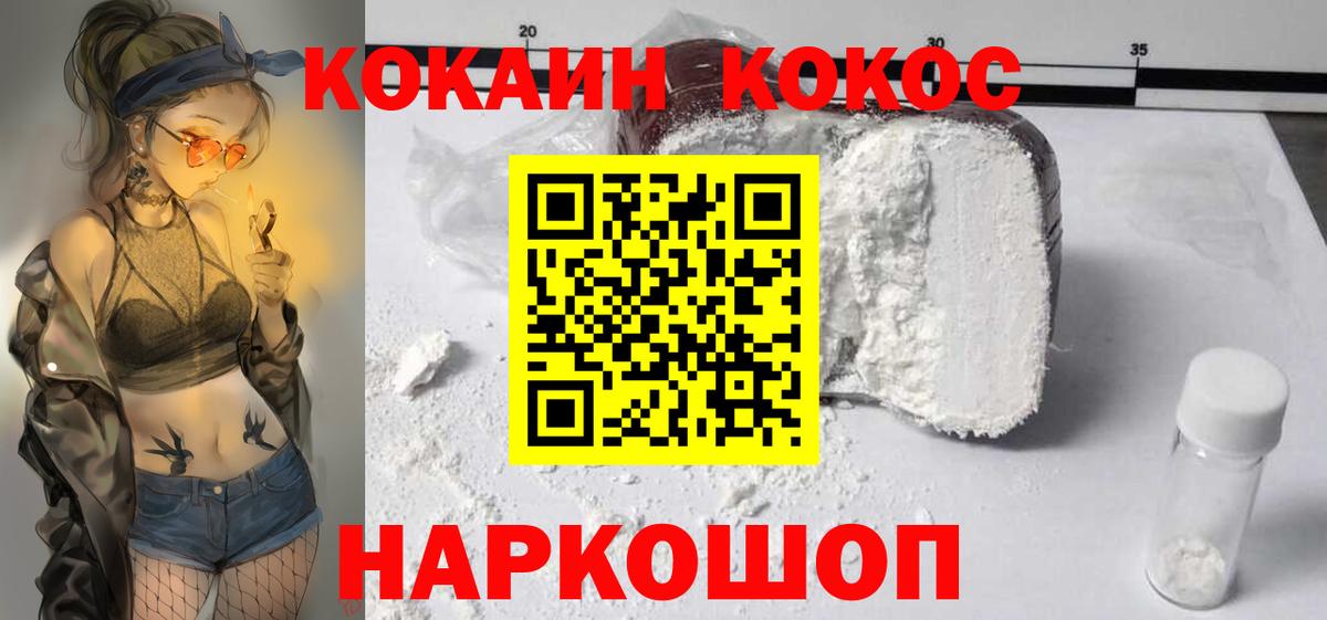COCAIN Эквадор Сальск