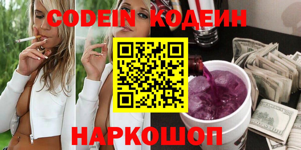 NBOMe Сальск