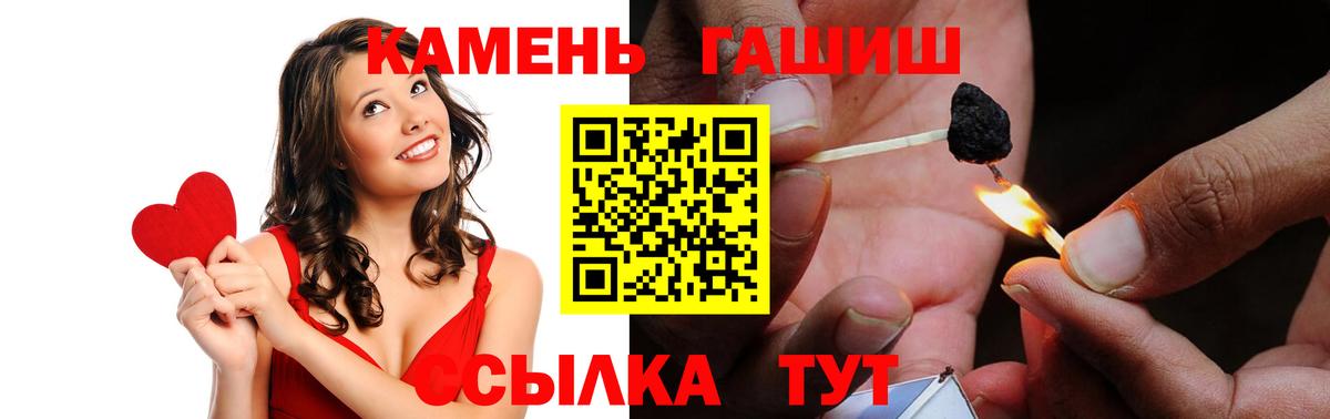 ГАШИШ убойный  Вход с VPN  Гашиш гарик  Сальск 