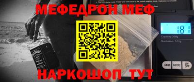 дживик Свободный