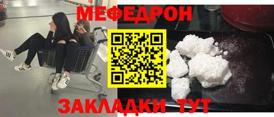 герыч Северобайкальск
