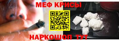 герыч Северобайкальск