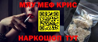дживик Свободный