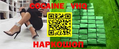 мефедрон мука Севастополь