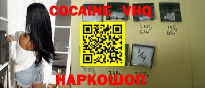 герыч Северобайкальск