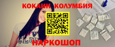 мефедрон мука Севастополь
