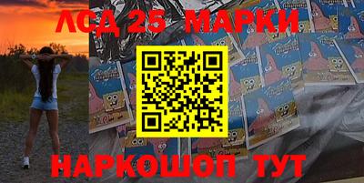 герыч Северобайкальск