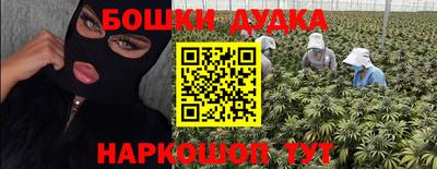 герыч Северобайкальск