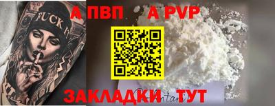 мефедрон мука Севастополь