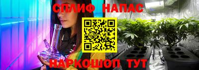 герыч Северобайкальск