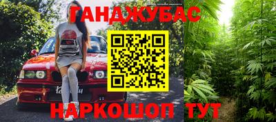 герыч Северобайкальск