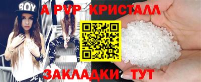 герыч Северобайкальск