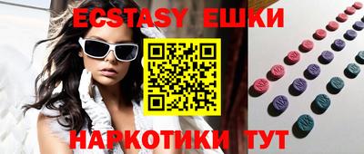 герыч Северобайкальск