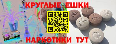 мефедрон мука Севастополь