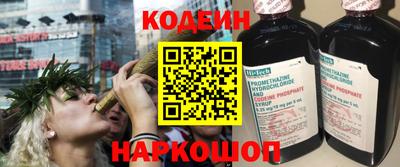 мефедрон мука Севастополь