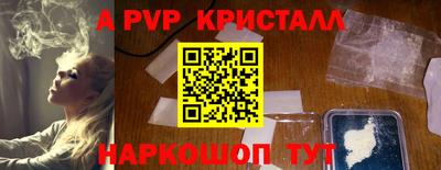 мефедрон мука Севастополь