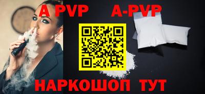 мефедрон мука Севастополь