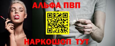 мефедрон мука Севастополь