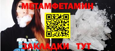 дживик Свободный