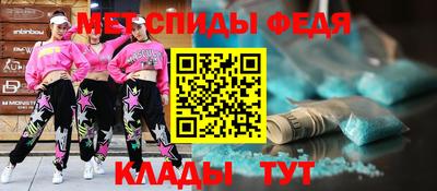 дживик Свободный