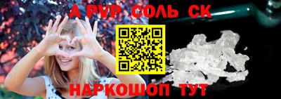 мефедрон мука Севастополь