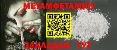 герыч Северобайкальск