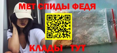 герыч Северобайкальск