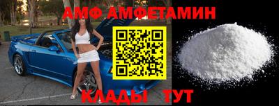 герыч Северобайкальск