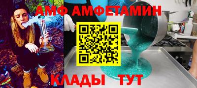 мефедрон мука Севастополь