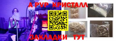 дживик Свободный
