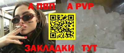 герыч Северобайкальск