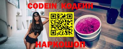 мефедрон мука Севастополь