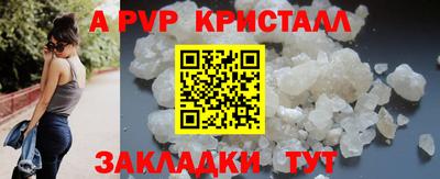 дживик Свободный