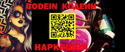мефедрон мука Севастополь