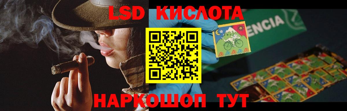 Сальск  ЛСД экстази ecstasy  Вход с VPN  LSD-25 экстази кислота 