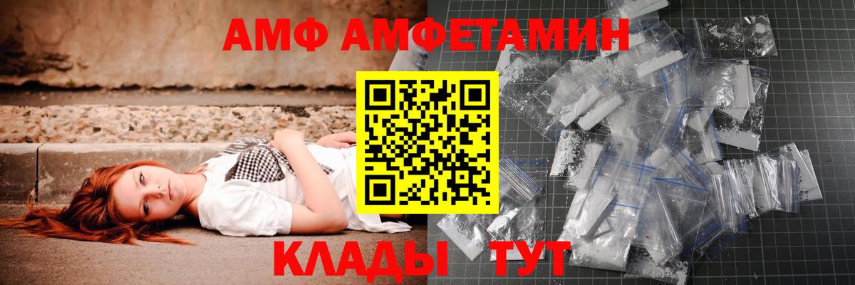 Сальск  МЕТАМФЕТАМИН Methamphetamine  МЕТАМФЕТАМИН Methamphetamine  Вход с VPN 