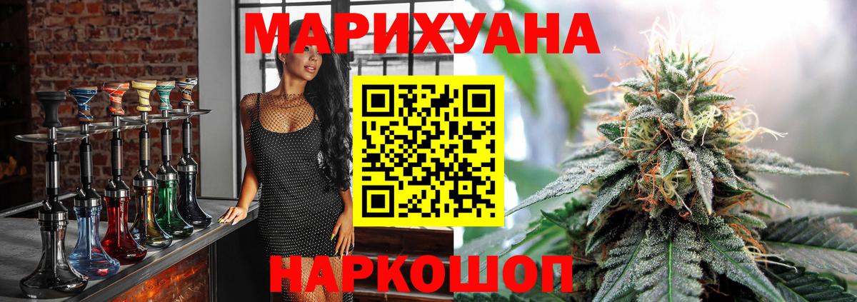 Сальск  Кокаин  МЕТ  Вход с VPN  Меф МЯУ МЯУ кристаллы  ГАШ  NBOMe 