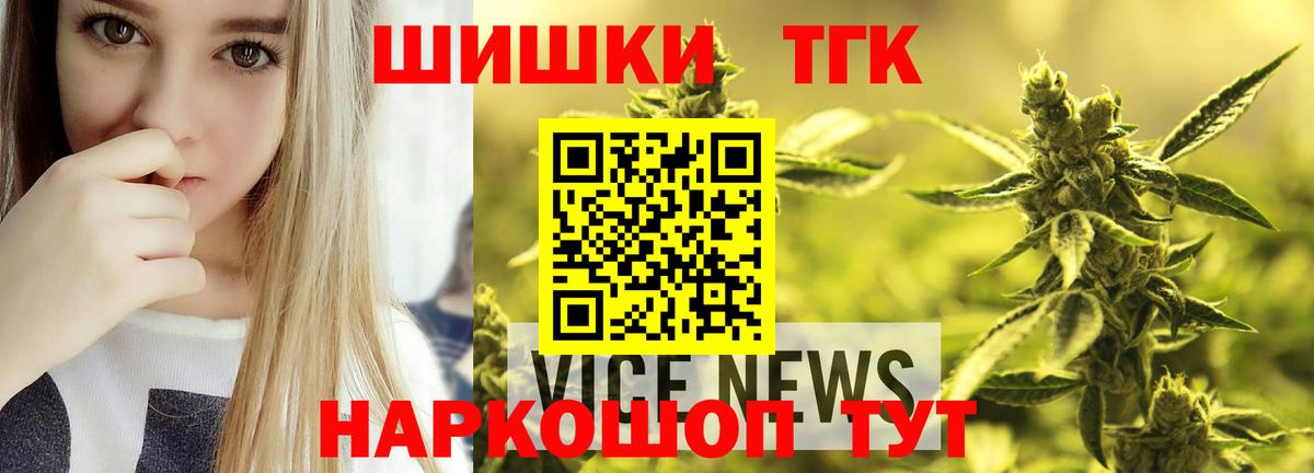Марихуана Bruce Banner  Бошки марихуана Amnesia  Сальск  Вход с VPN 